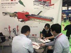 2021亚洲花卉产业博览会