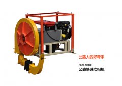 公路吹风机的应用范围有哪些？