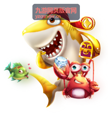 九游网页版官网登录设备记录查看示意